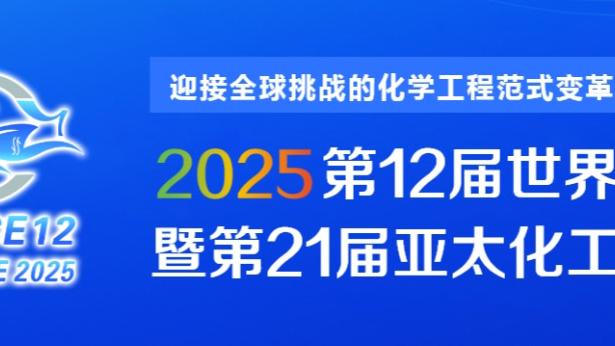 开云官方ac米兰赞助商截图1